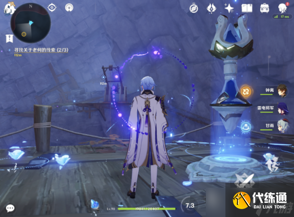 《原神》方入巨渊初探勘老何的线索完成方法分享