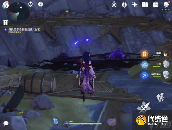 《原神》方入巨渊初探勘老何的线索完成方法分享