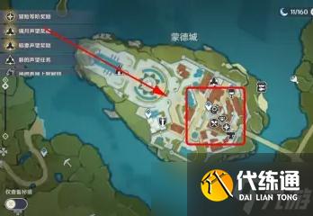 《原神》2.7风花节纪念气球获取攻略