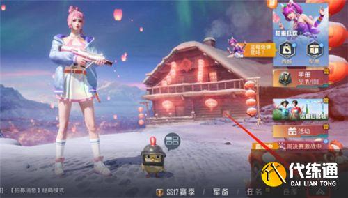 和平精英团竞连续滑铲怎么操作