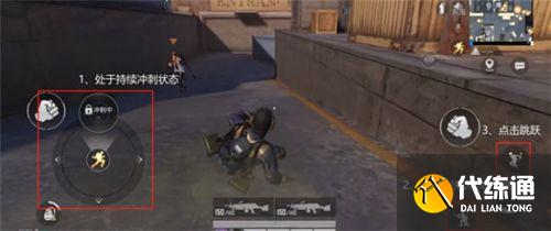 和平精英团竞连续滑铲怎么操作