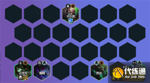 金铲铲之战2.10炼金狼人阵容搭配攻略.png 金铲铲之战2.10炼金狼人阵容搭配攻略.png