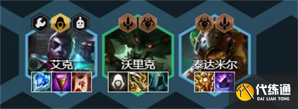 金铲铲之战2.10炼金狼人阵容搭配推荐 金铲铲之战2.10炼金狼人阵容搭配推荐