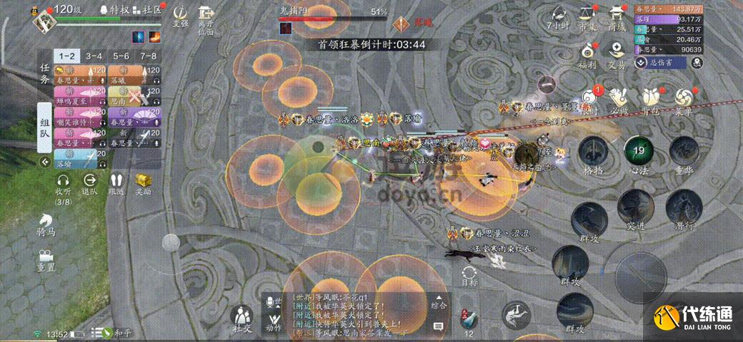 天刀手游华英犬心剑困难攻略详解