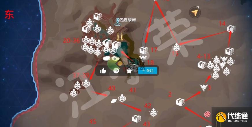 幻塔流沙带暗域全收集攻略