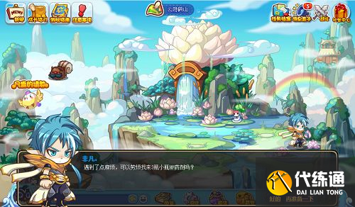 洛克王国四方圣兽占卦攻略：四方圣兽活动占卦图解[多图]图片1