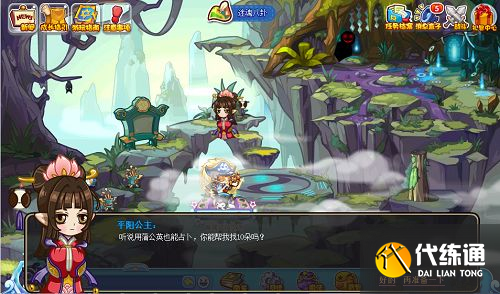 洛克王国四方圣兽占卦攻略：四方圣兽活动占卦图解[多图]图片3