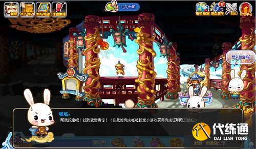 洛克王国四方圣兽占卦攻略：四方圣兽活动占卦图解[多图]图片5