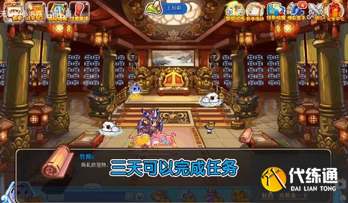 洛克王国四方圣兽占卦攻略：四方圣兽活动占卦图解[多图]图片7