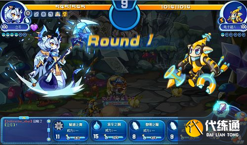 洛克王国胆小的蓝色多哥活动攻略：胆小的蓝色多哥活动玩法解析[多图]图片3