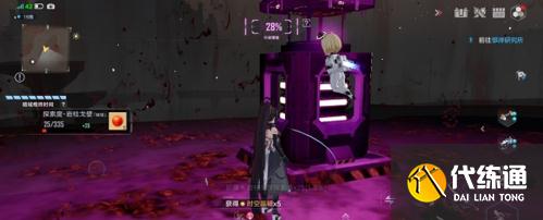 幻塔暗域机关光源开启方法一览7