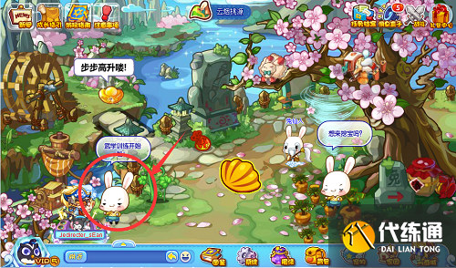 《洛克王国》武学训练完成凭证怎么获得