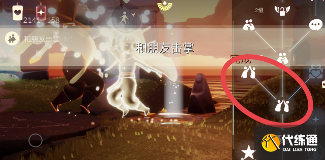 《光遇》6.7每日任务、季节蜡烛及大蜡烛攻略大全最新2022