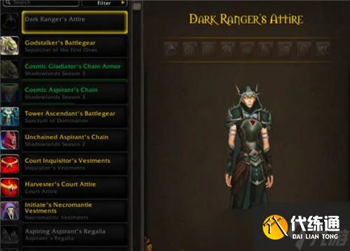 魔兽世界重返洛丹伦 佳莉娅确定成新女王 黑暗游侠外观实装