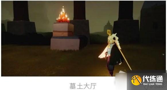 《光遇》6月7日大蜡烛位置2022