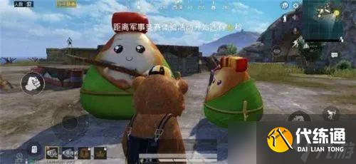 和平精英粽子怎么做冰茶 海岛冰茶制作配方