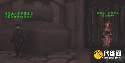 魔兽世界佳莉娅才是大赢家 吉安娜的哥哥德里克晋升为“勇士”