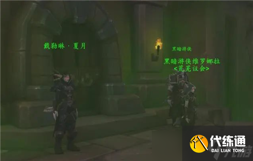 魔兽世界佳莉娅才是大赢家 吉安娜的哥哥德里克晋升为“勇士”