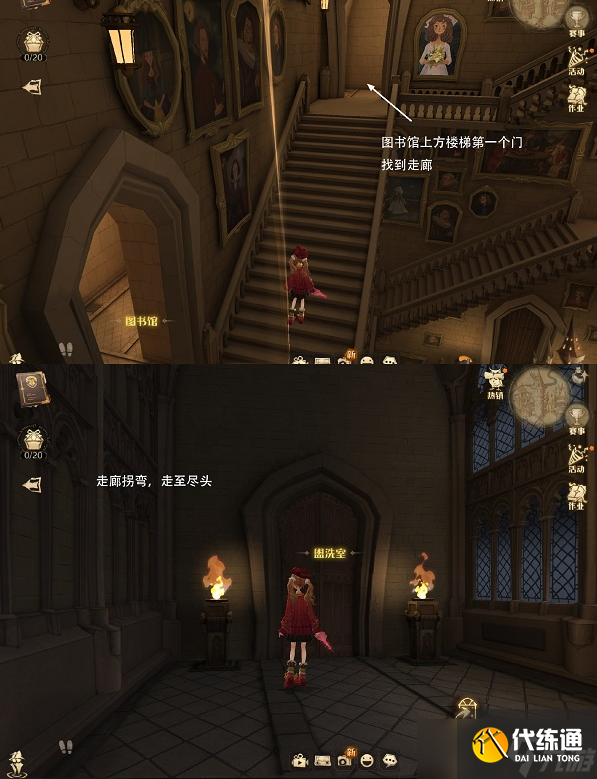 《哈利波特魔法觉醒》马尔福生日彩蛋触发攻略