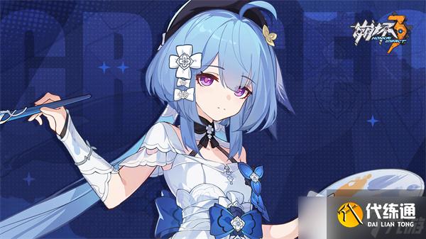 《崩坏3》SP角色繁星·绘世之卷介绍