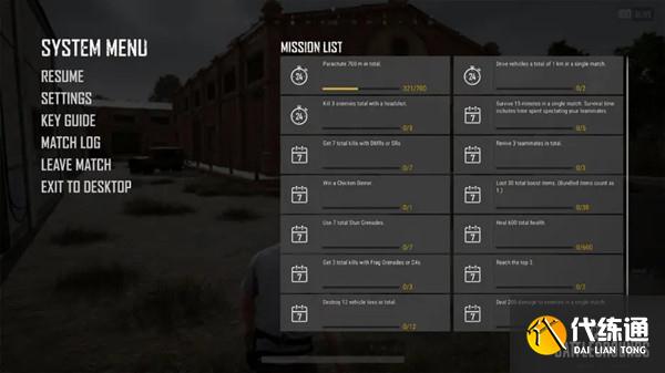 绝地求生6.8更新公告：PUBG6月8日18.1版本更新内容一览[多图]图片5
