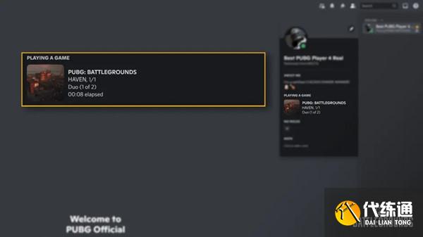 绝地求生6.8更新公告：PUBG6月8日18.1版本更新内容一览[多图]图片6