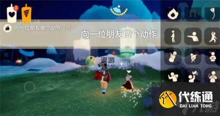 光遇6月8日每日任务完成攻略2022