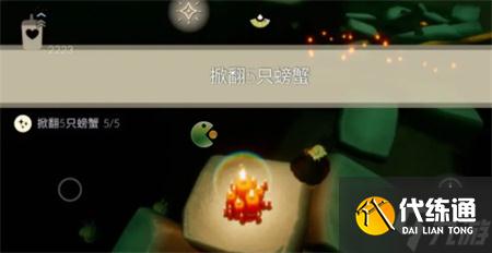 光遇6月8日每日任务完成攻略2022