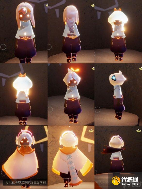 《光遇》破碎季什么时候到来 破碎季开始时间