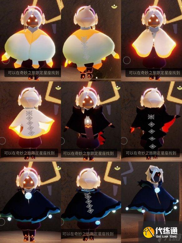 《光遇》破碎季什么时候到来 破碎季开始时间