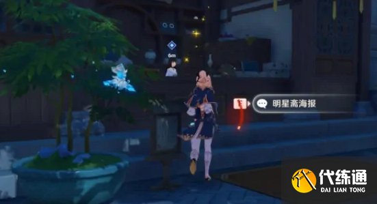 《原神》翠石砌玉壶其一完成方法