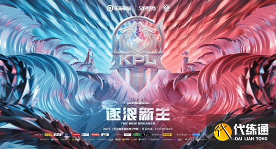 王者荣耀百里守约新皮肤2022 百里守约新皮肤逆光新生获取方法