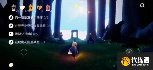 光遇6.8每日任务攻略2022 光遇6.8每日任务攻略2022