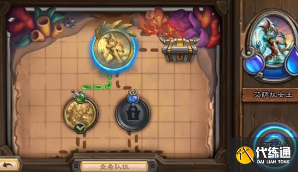 炉石传说不复存在任务怎么做？佣兵战纪亚煞极任务链图文攻略大全[多图]图片2