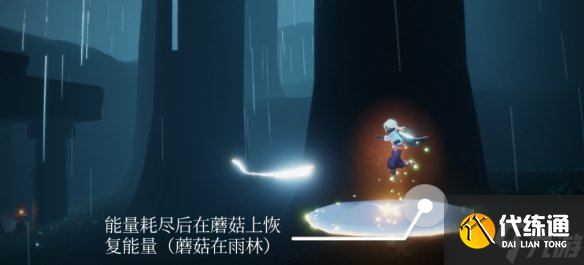 《光遇》6.8任务怎么做 6月8日任务攻略