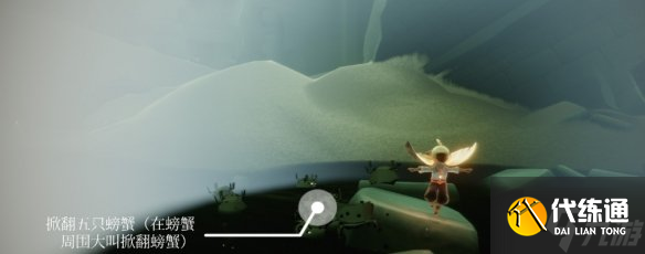 《光遇》6.8任务怎么做 6月8日任务攻略