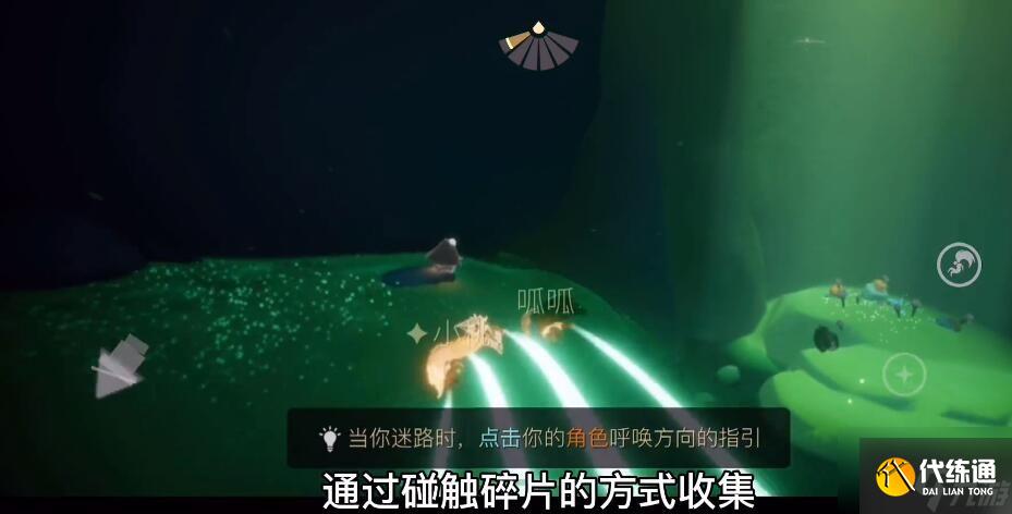 《光遇》6.9复刻先祖详细位置介绍