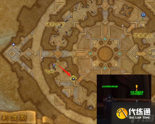 魔兽世界重返洛丹伦任务怎么做-重返洛丹伦任务攻略