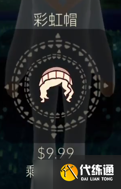 《光遇》彩虹日先祖兑换表2022