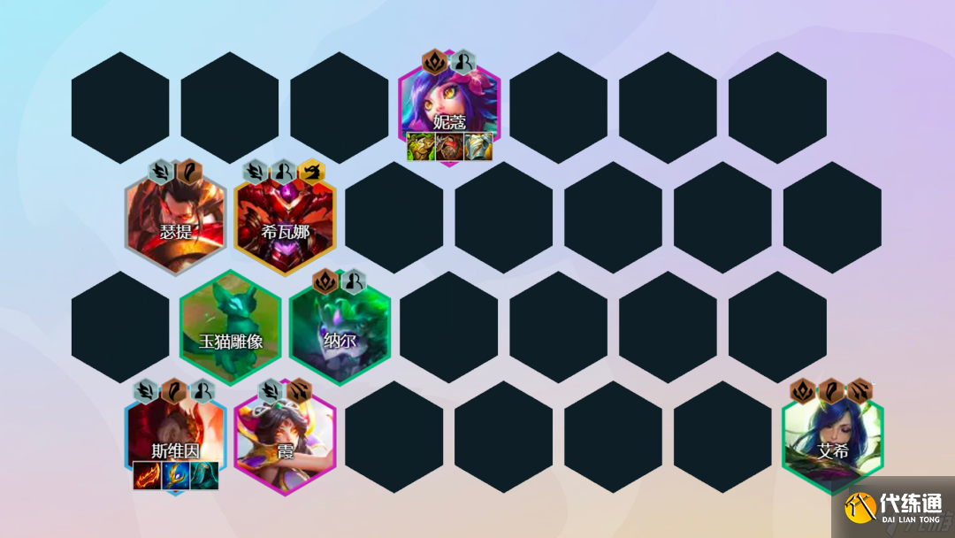 云顶之弈S7巨龙之境阵容推荐 云顶之弈6月9日S7版本阵容