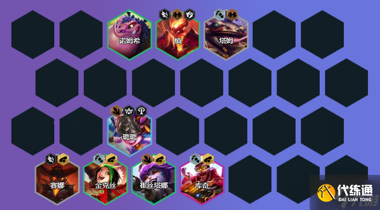 云顶之弈S7巨龙之境阵容推荐 云顶之弈6月9日S7版本阵容