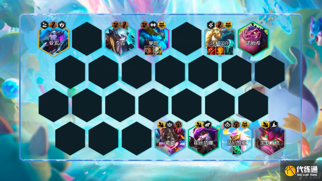 云顶之弈S7巨龙之境阵容推荐 云顶之弈6月9日S7版本阵容