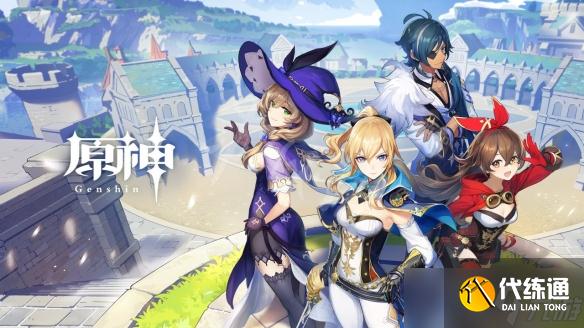 《原神》如何快速获得原石？快速获得免费原石方法介绍