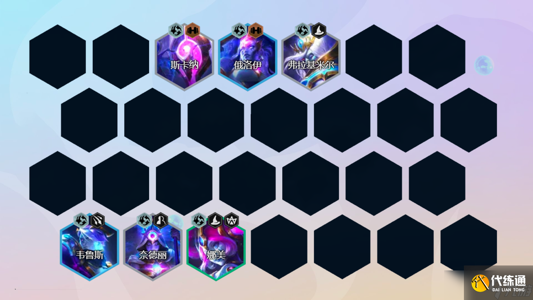云顶之弈手游星界龙阵容怎么样