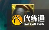 云顶之弈s7金鳞龙装备大全：s7赛季金鳞龙装备效果属性一览[多图]图片2