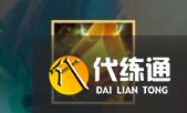 云顶之弈s7金鳞龙装备大全：s7赛季金鳞龙装备效果属性一览[多图]图片3