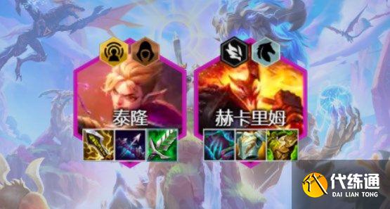 云顶之弈冒险家男刀怎么玩？s7冒险家男刀阵容羁绊转职攻略[多图]图片2
