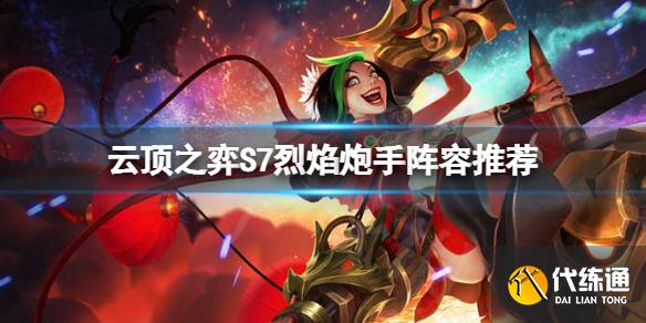 游侠网1