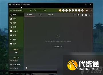 明日之后青蛇桌宠获得攻略