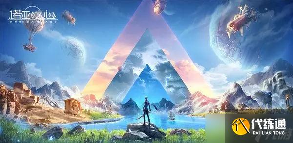 《诺亚之心》风暴试炼12层打法攻略